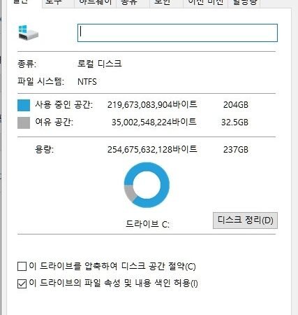 6년간 사용한 LG 그램의 메모리 증설 및 SSD 교체 – 실제 교체 후기 및 시행착오에 대한 경험