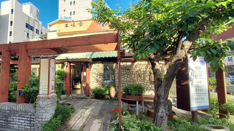 맛집 – 경남 양산에 갈때마다 들리는 장모님 곰탕