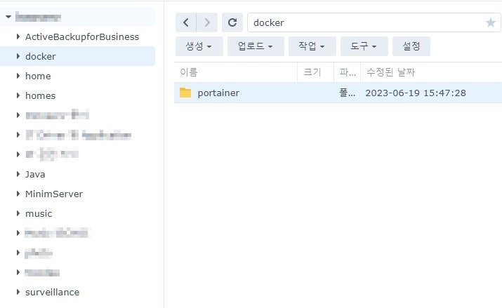 시놀로지 NAS에 Docker Portainer 설치 방법