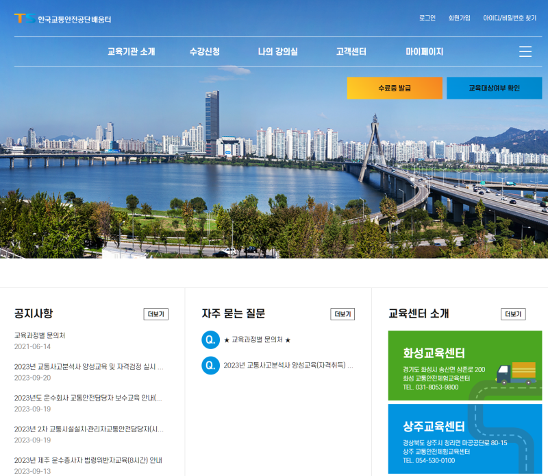 드론의 법적 분류와, 조종자격증