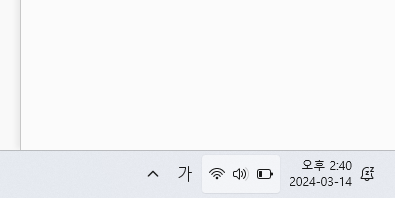 PC화면 캡쳐(Capture)시 캡쳐시간을 함께 기록하기 – 화면 갈무리 시간 기록