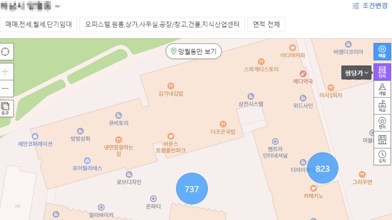 네이버 부동산 매물 목록을 엑셀에 자동으로 가져오기