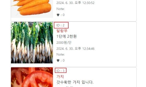 Firebase 배우기 20 – 파이어 베이스 문서를 표시할 때  페이지 단위로 분할하여 출력하는 Pagination 기법 적용하기