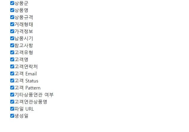 Firebase 배우기 51 – 파이어베이스 DB 자료를 Excel 또는 CSV 형식으로 내보내는 방법