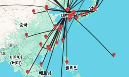 항공사 마일리지 사이트에서 과거 비행기록 검색하기 – 대한항공에 적립된 스카이팀 항공사 탑승기록 조회방법